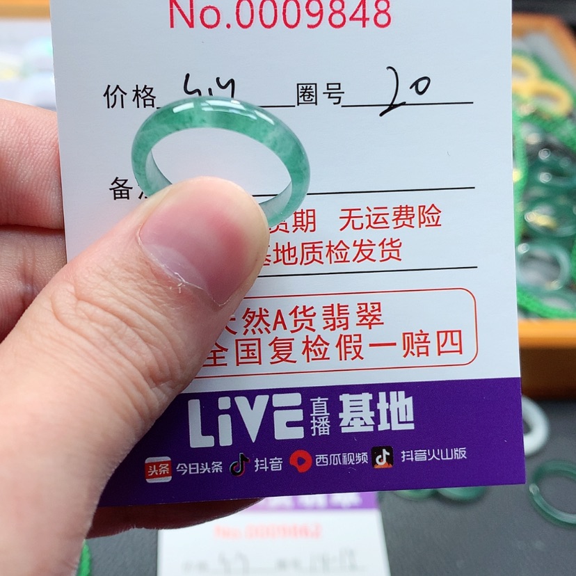 【闪购商品】翡翠戒指未镶嵌翡翠