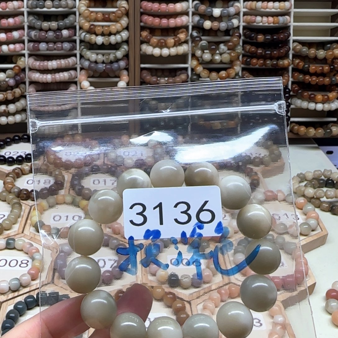 柠****菩提根/象牙果手串