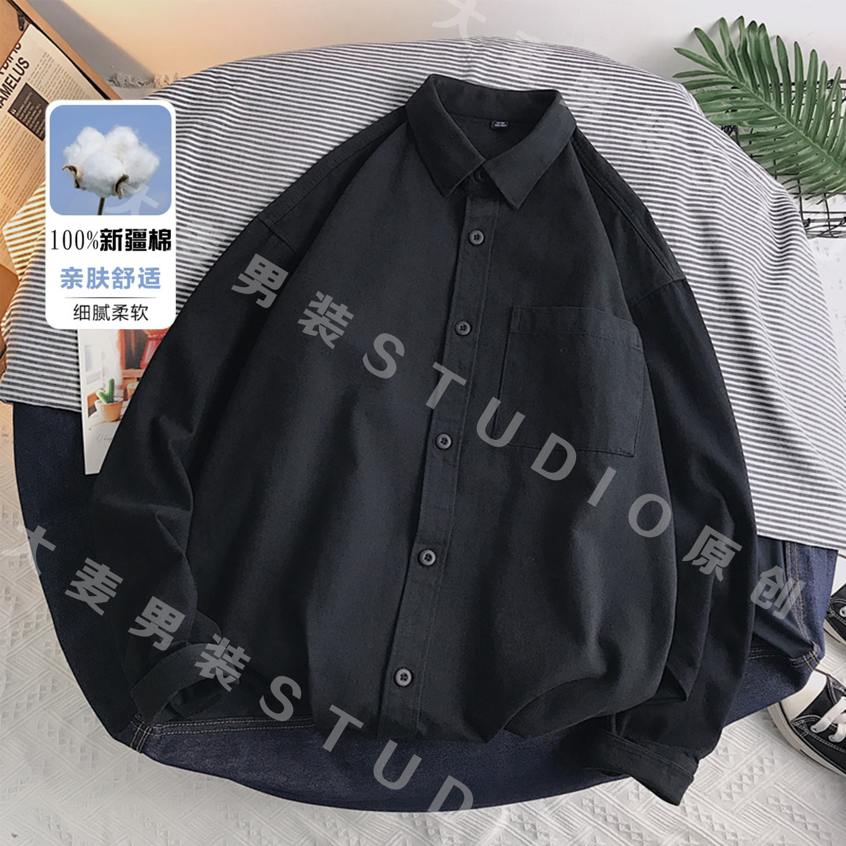 【100%新疆棉】390g重磅纯棉港风ins宽松A字版春秋休闲衬衫外套衬衣