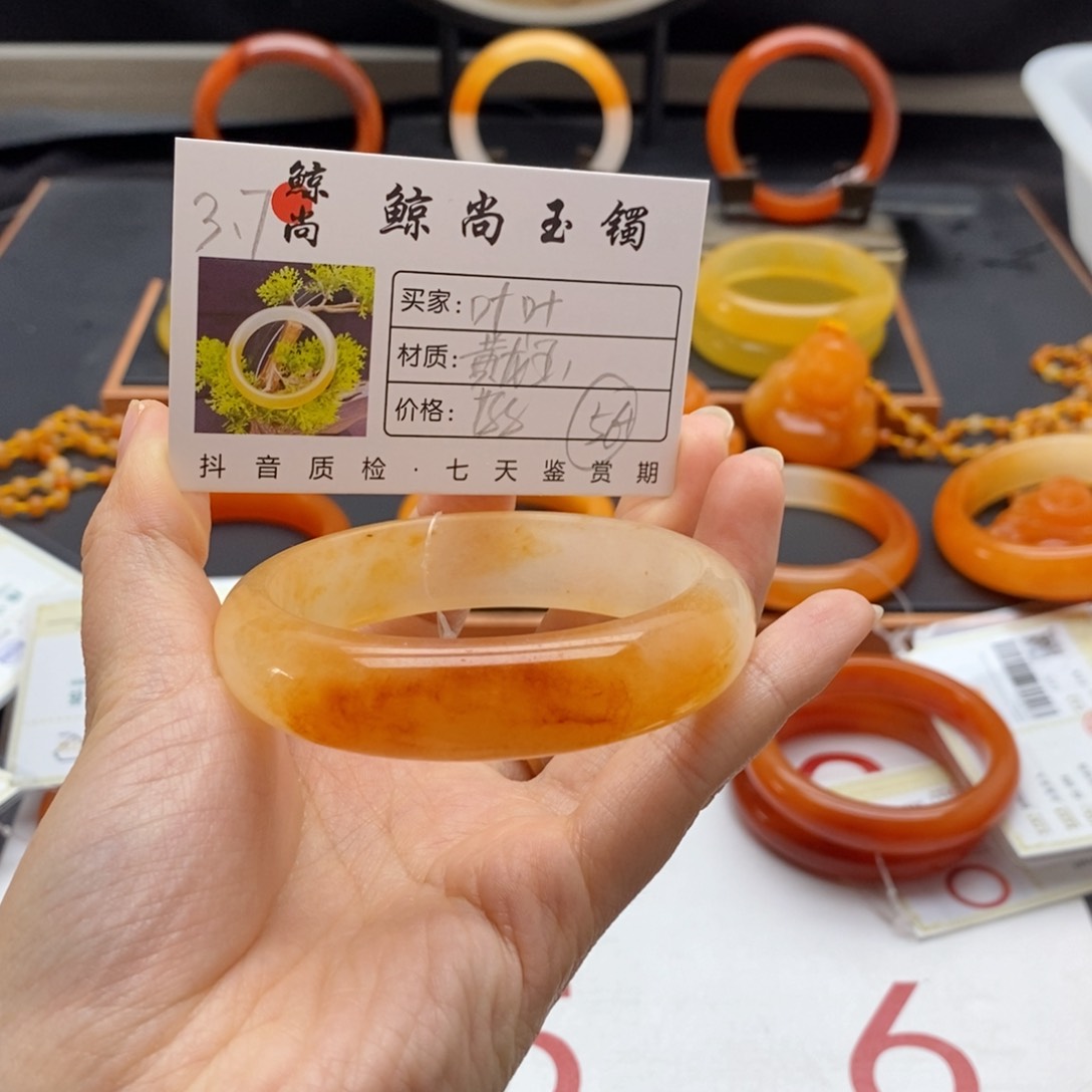 石英质玉（黄龙玉）手镯未镶嵌叶*