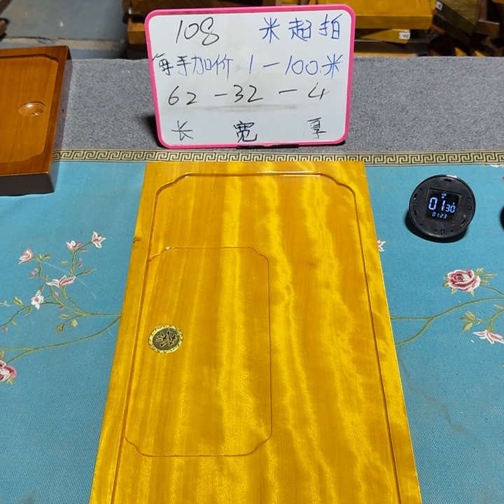 ˇ***苔整块实木根雕茶盘