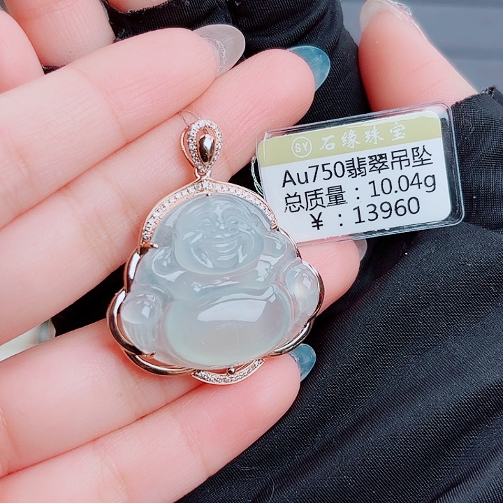 翡翠18K金镶嵌吊坠(不含链)