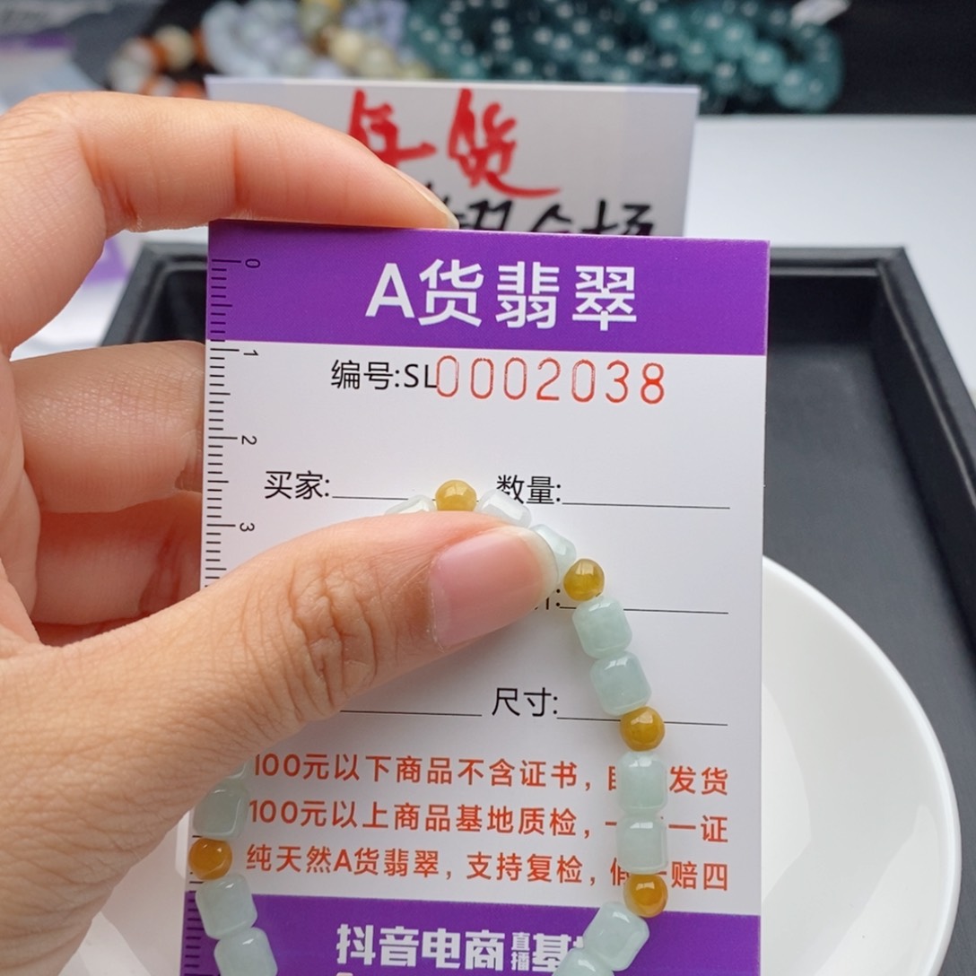翡翠手链未镶嵌多样性发货散珠自选
