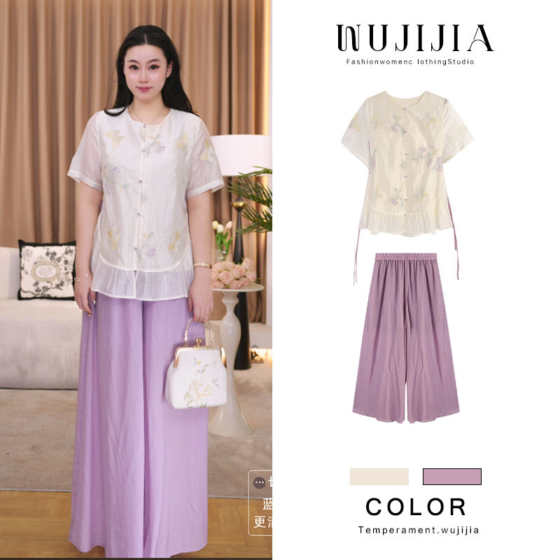 五季家/【紫玉流光】国风重工刺绣杏色上衣紫色裙裤两件套ZL108831