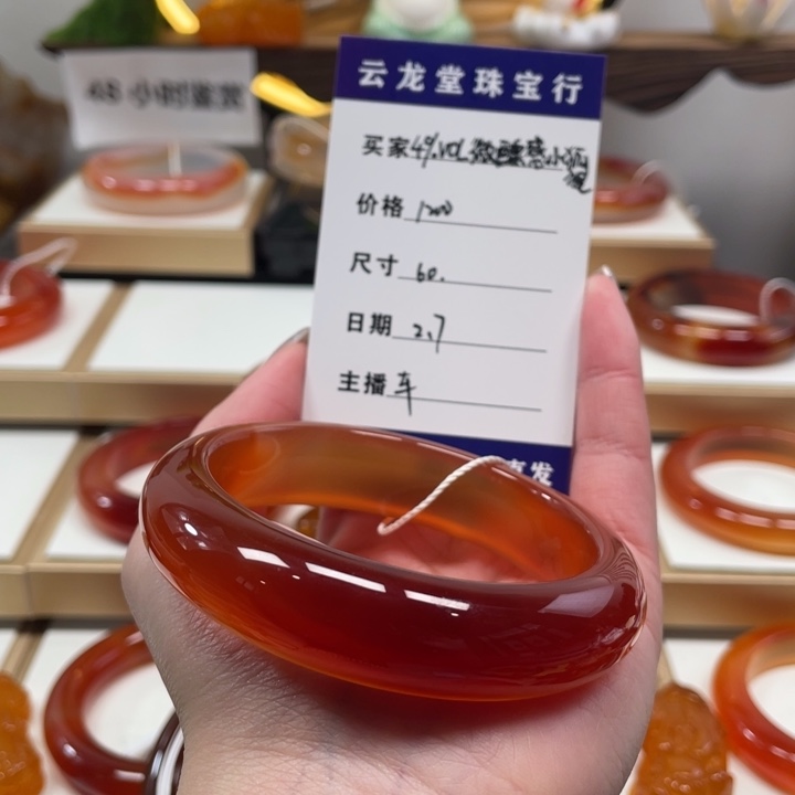 玛瑙/玉髓手镯未镶嵌