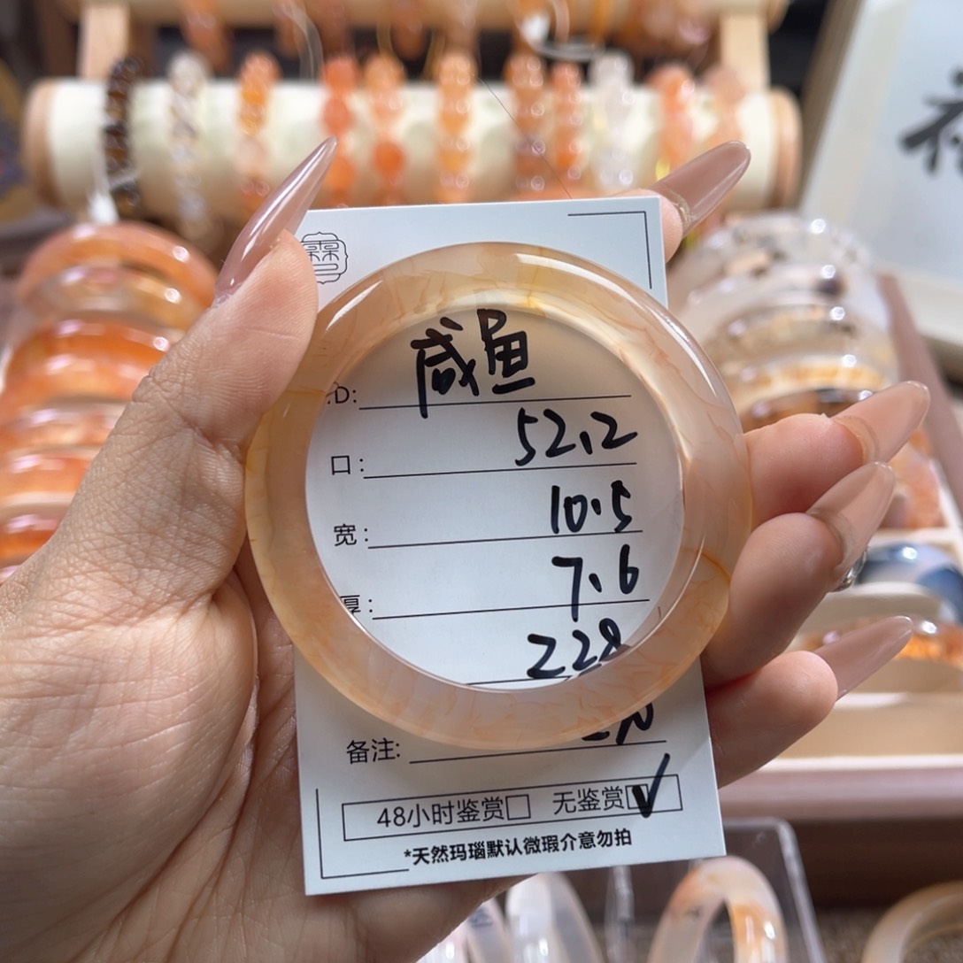 手镯玛瑙/玉髓合金?****名