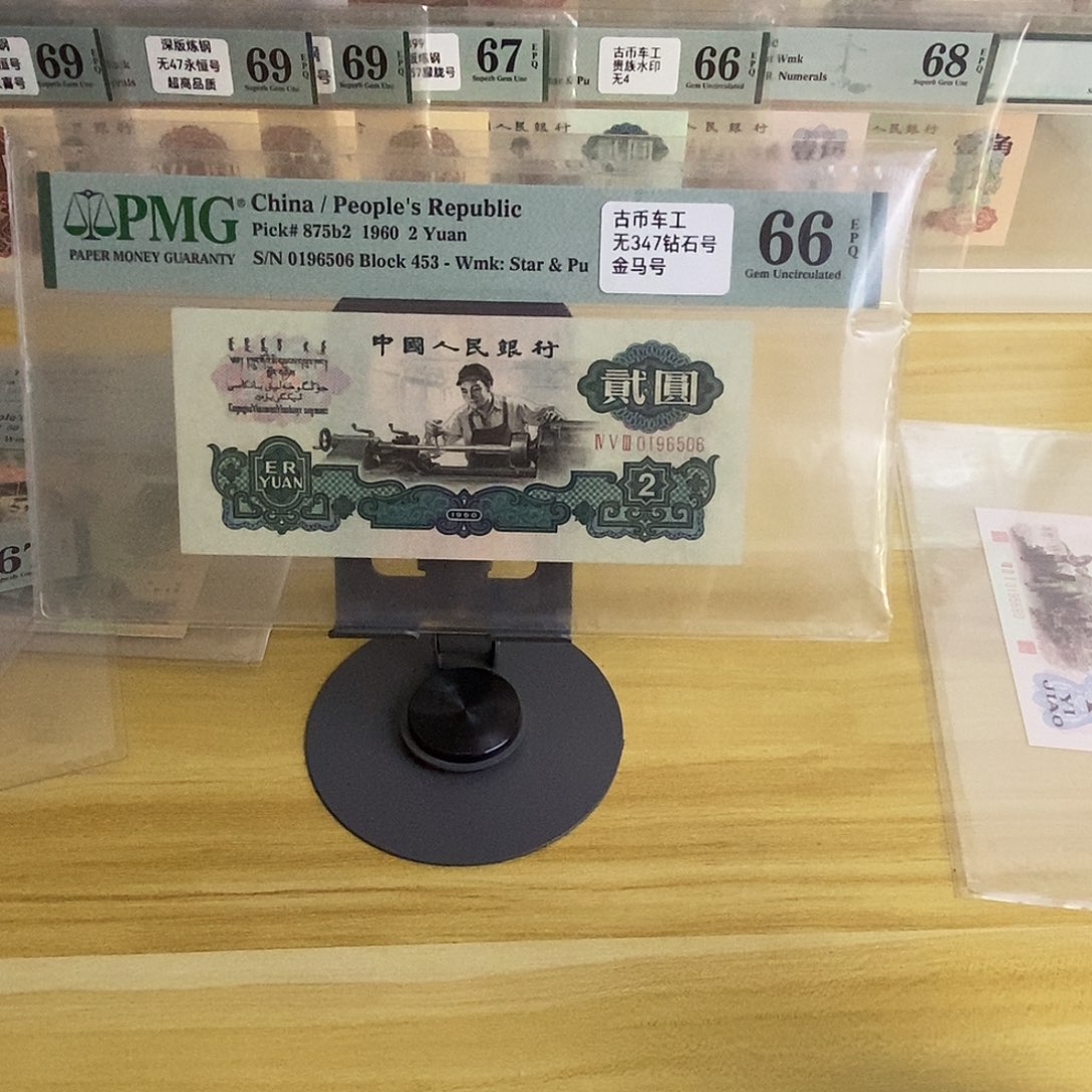 科***选三版币古币车工单张包邮