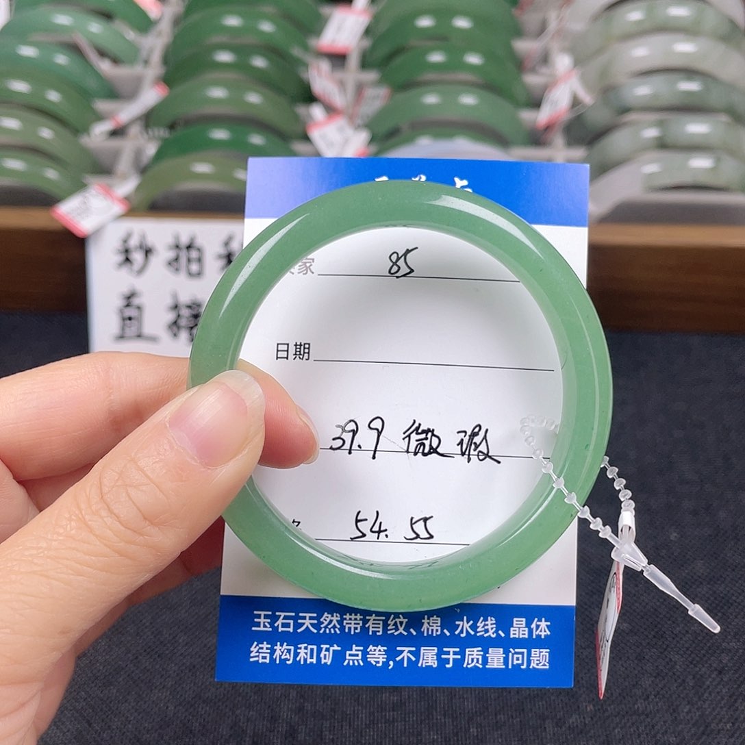 石英质玉未镶嵌手镯