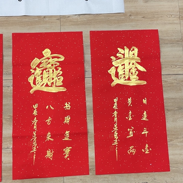 书法书画家作品集
