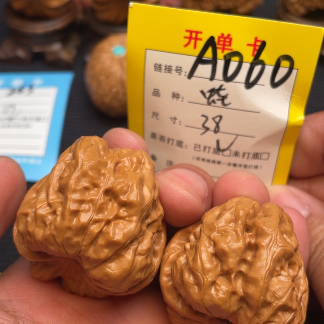 把件文玩核桃文玩