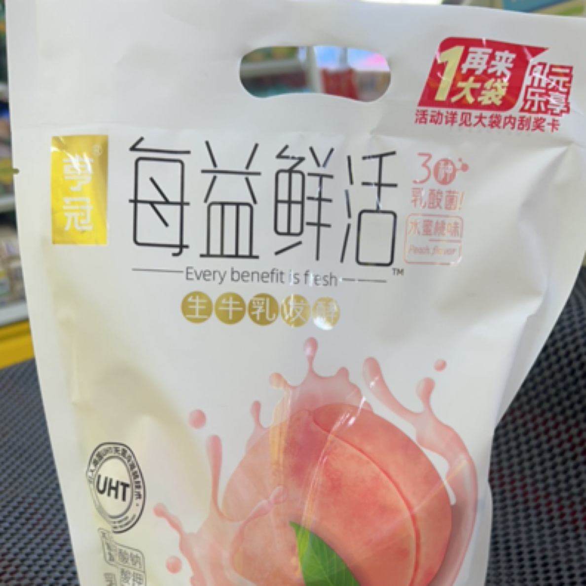 亨冠每益鲜活 800ml