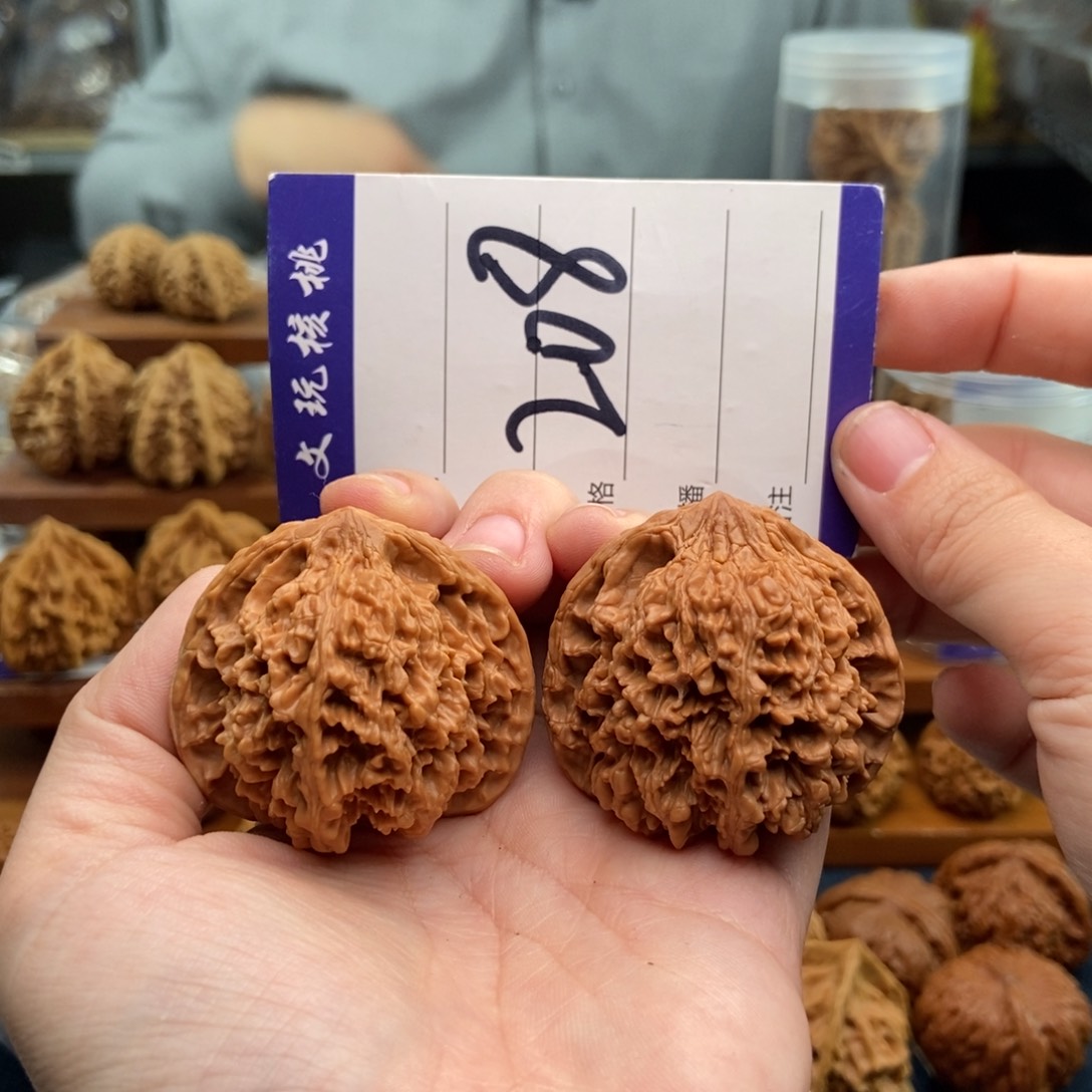 文玩核桃吊坠43满天星