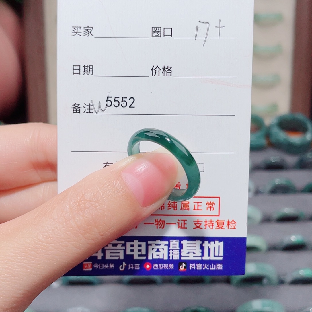3***妇翡翠未镶嵌戒指天然翡翠戒指W5552