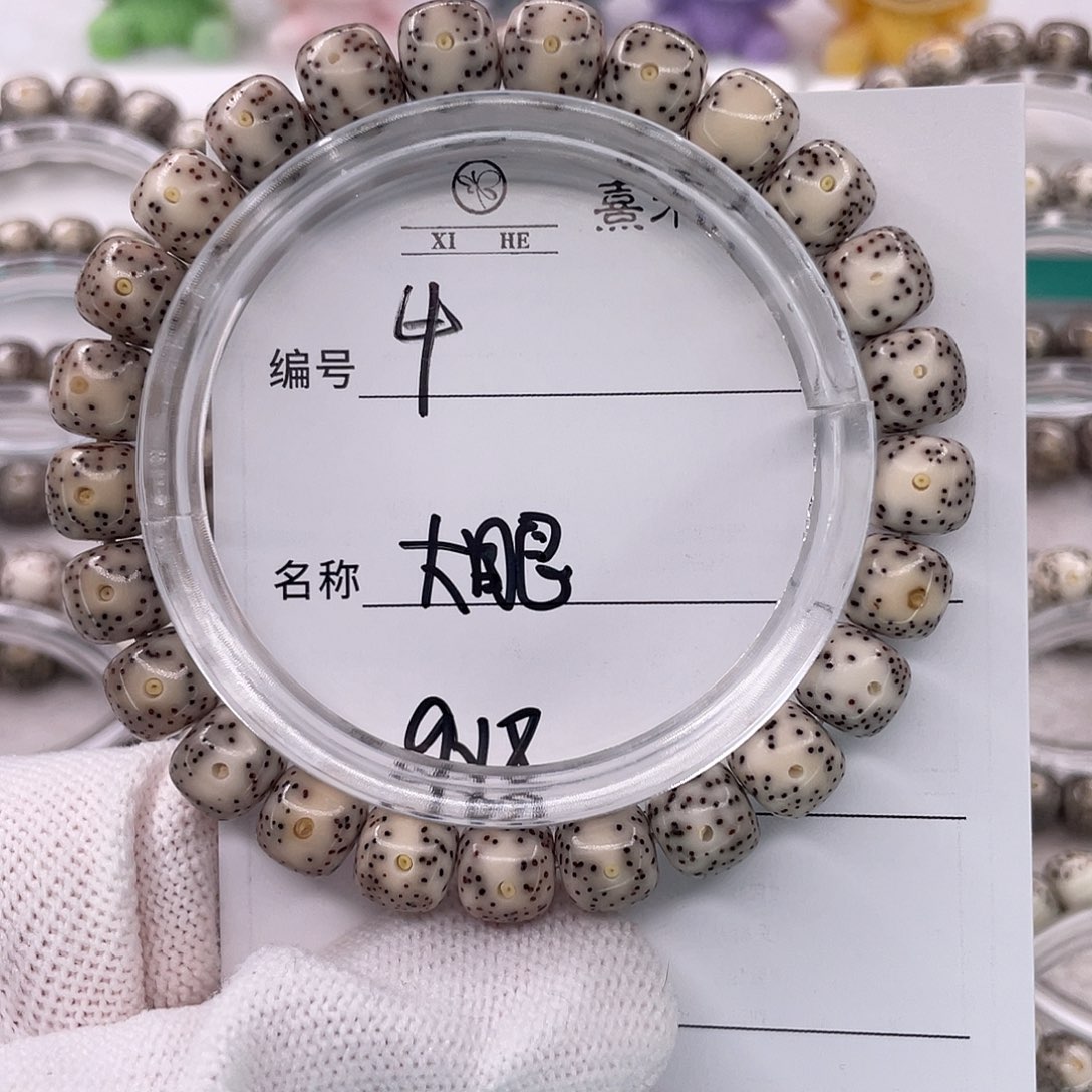星月菩提手串4大眼