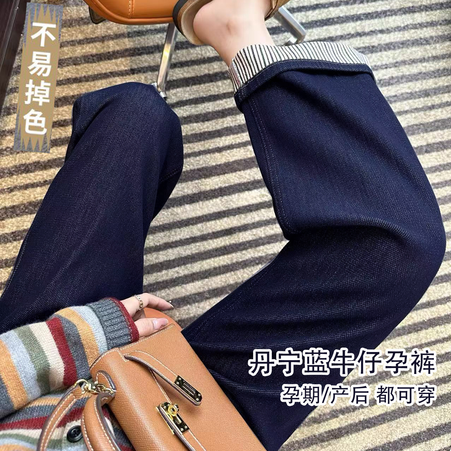孕妇装2025新款牛仔裤女宽松高腰显高显瘦卷边窄版直筒阔腿裤潮妈
