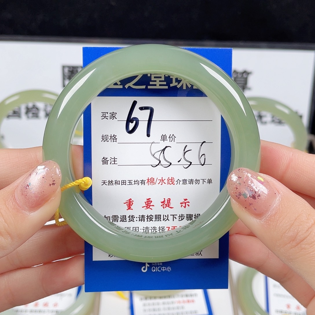 和田玉手镯未镶嵌小*