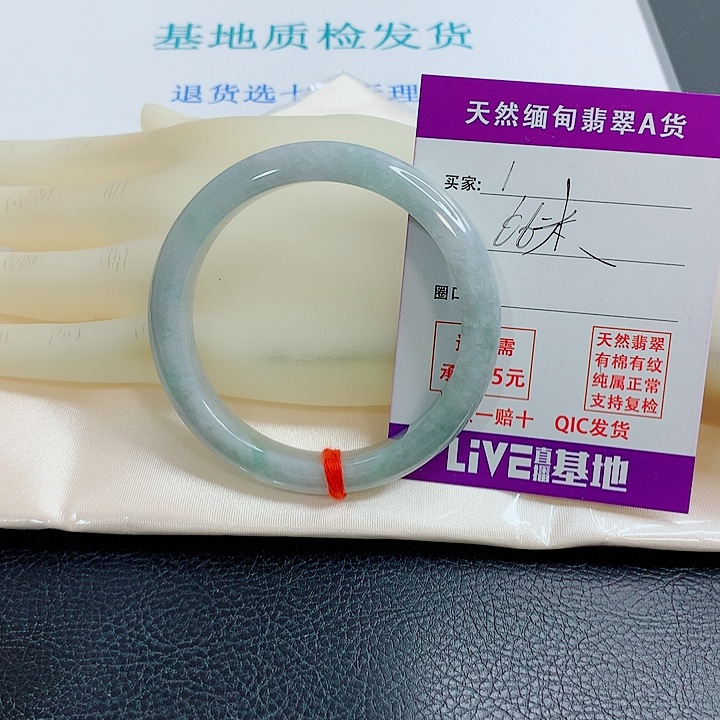 翡翠未镶嵌手镯天然翡翠1