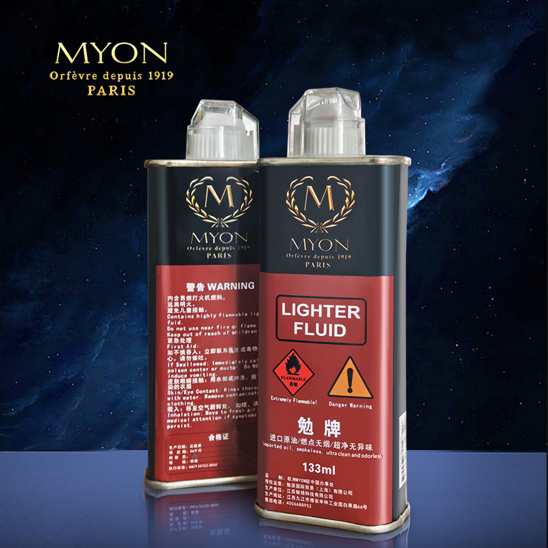正品MYON欧洲勉牌打火机专用进口煤油大瓶装5A高燃高爆火石配件盒