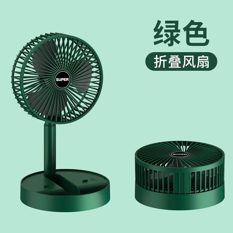 【充电款折叠风扇】桌面静音广角伸缩迷你台扇低噪宿舍学生收纳电扇