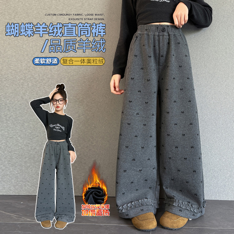 女童加绒阔腿裤冬季中大童宽松休闲裤女孩加绒加厚裤子一体奥粒绒