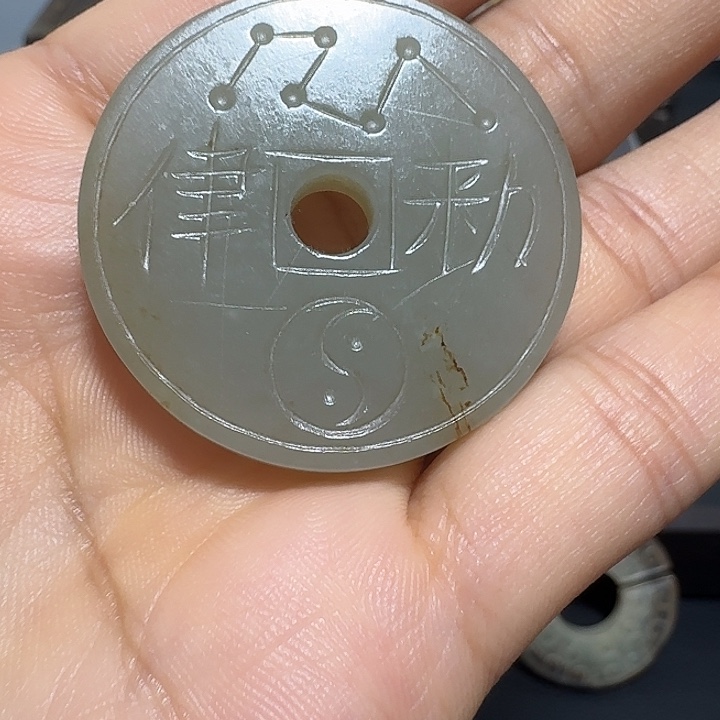 潘***多和田玉未镶嵌颈饰