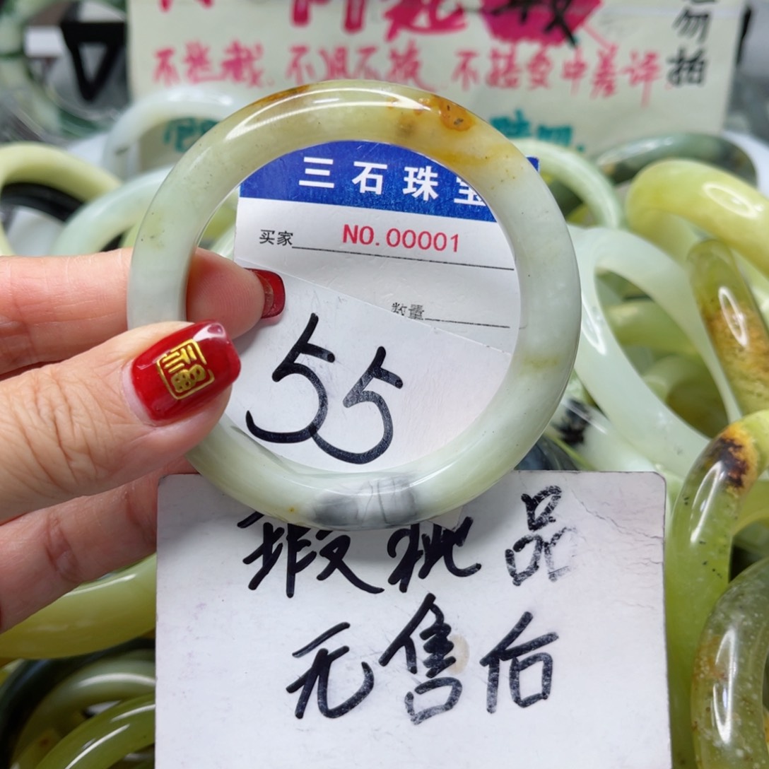 蛇纹石玉手镯未镶嵌