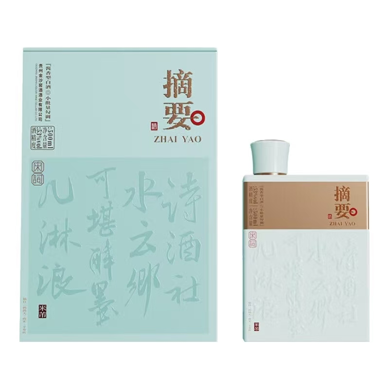 摘要宋词酱香型白酒53度