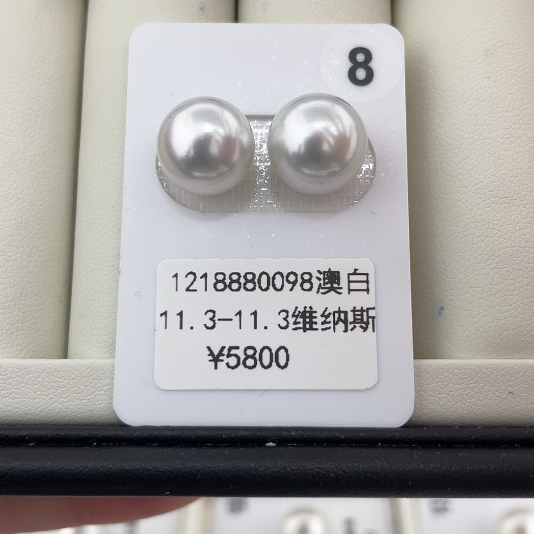 海水珍珠耳饰未镶嵌11.3澳白维纳斯对珠