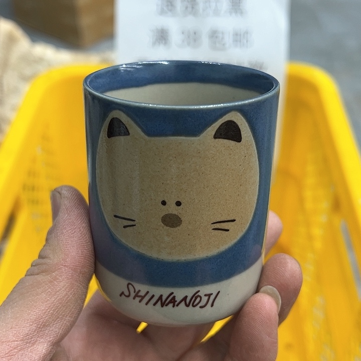 38包邮，盘子，碗，杯子，茶壶，默认瑕疵