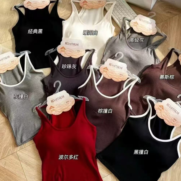 秋季落日橙螺纹棉挂脖吊带背心女美背多巴胺风格