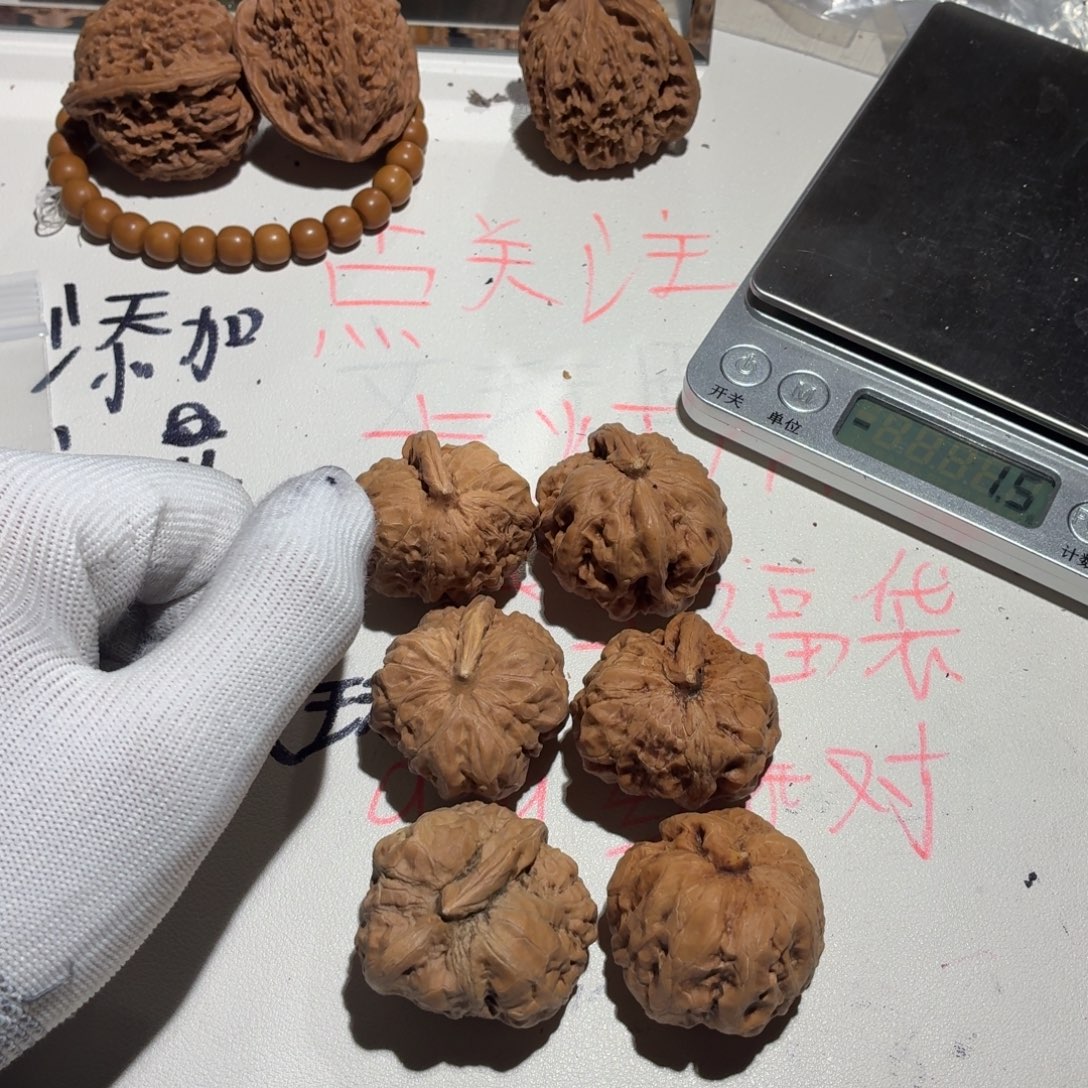 大叶紫檀（黑酸枝木类）