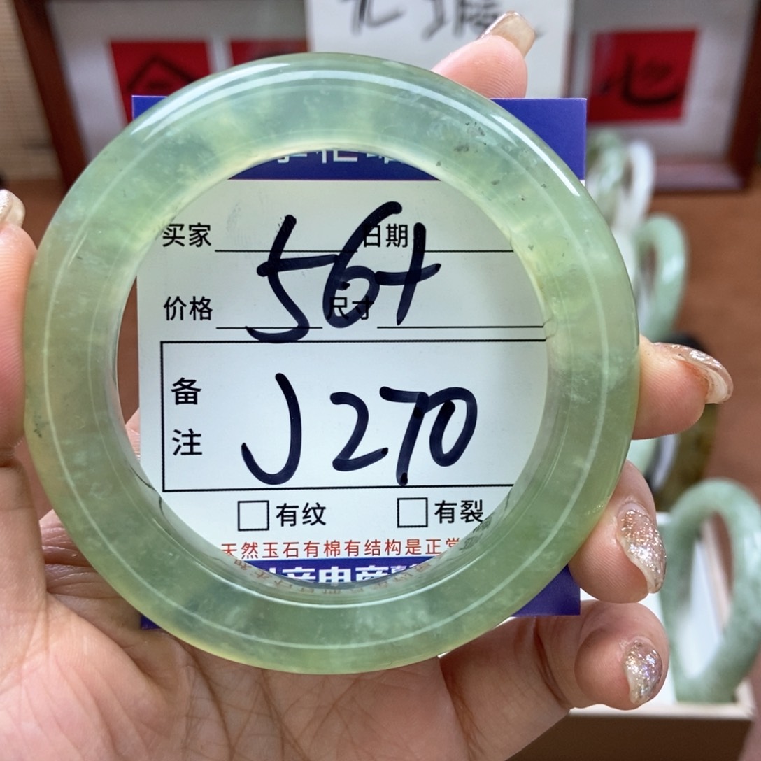 岫玉手镯手镯未镶嵌