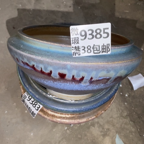 罐9385 微瑕38包邮景德镇陶瓷