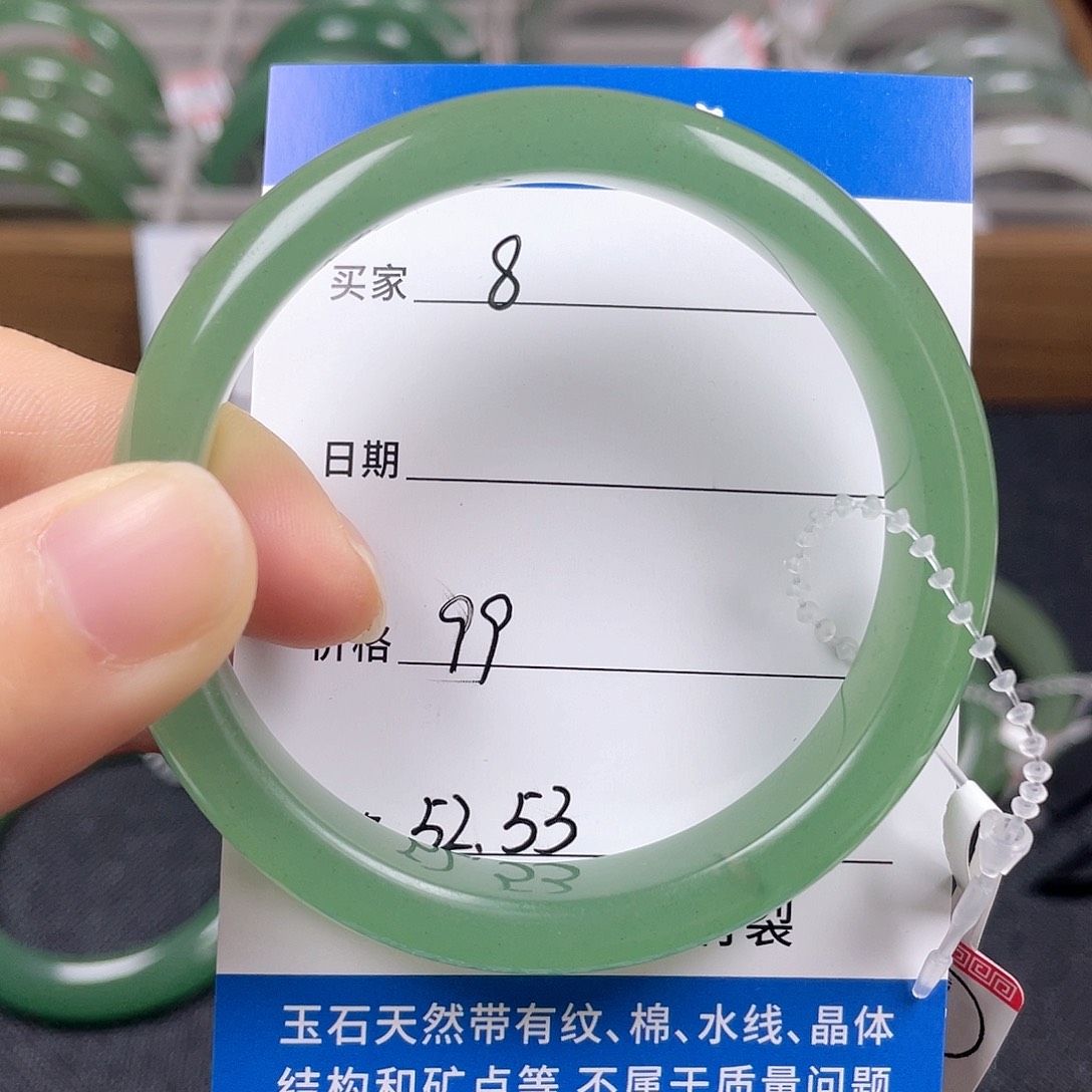 石英质玉手镯未镶嵌