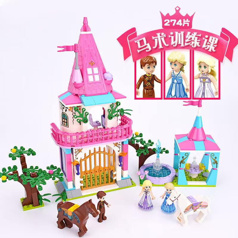 古迪9012女孩公主马车城堡玩具拼装积木