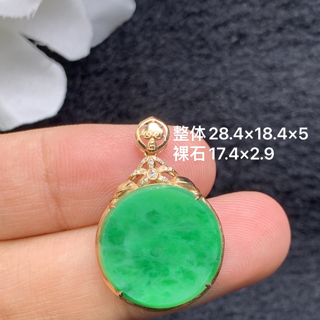 18k金镶嵌天然缅甸翡翠阳绿圆牌吊坠28.4×18.4×5