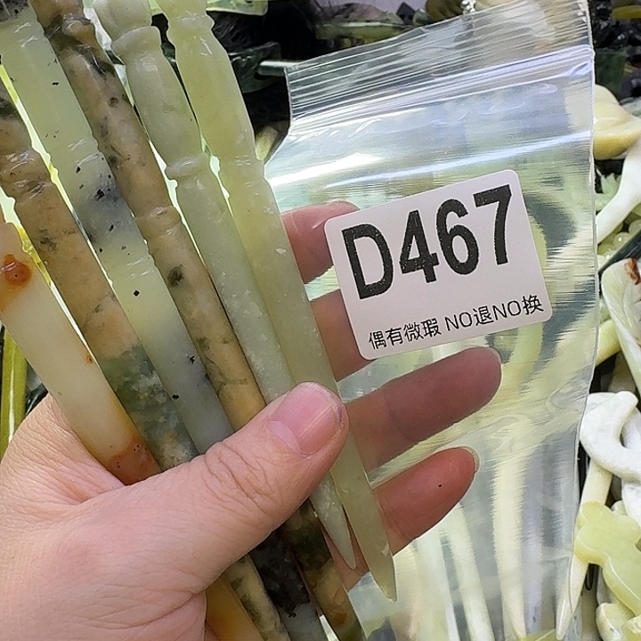齡***齡蛇纹石玉合金发饰