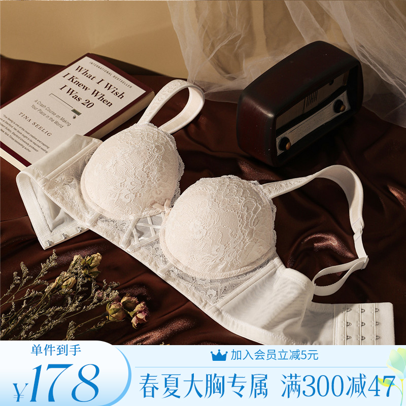 【法式大胸显瘦系列3.0 欧若风】紫兰蒂奈奈防下垂承托蕾丝收副乳