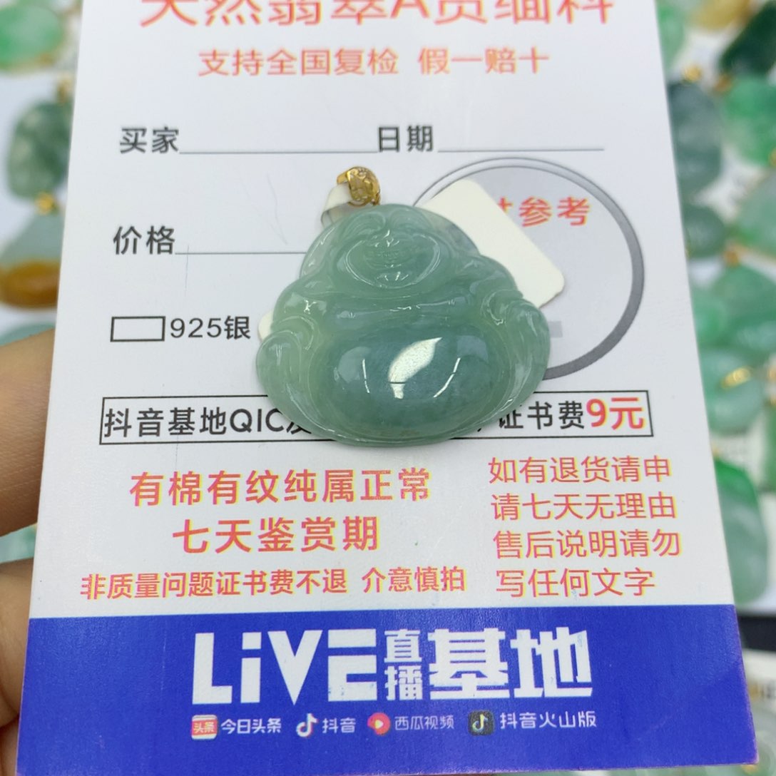 翡翠颈饰18K金镶嵌翡翠