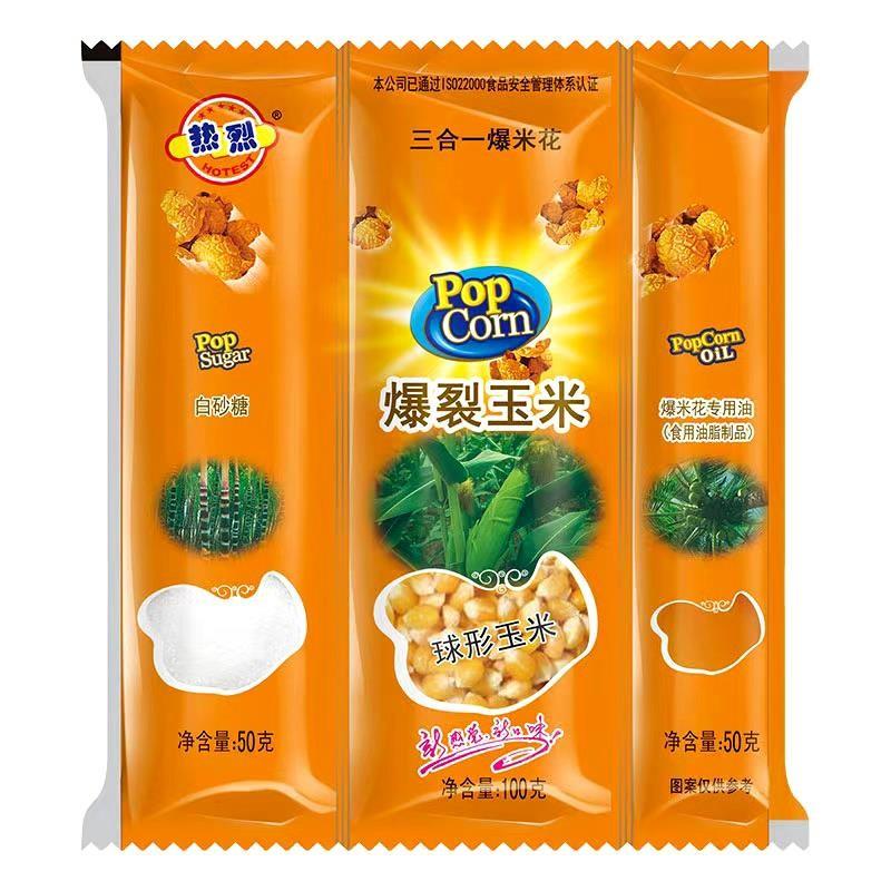 三合一爆米花球形奶油自制家用专用商用油糖玉米粒机器老式的