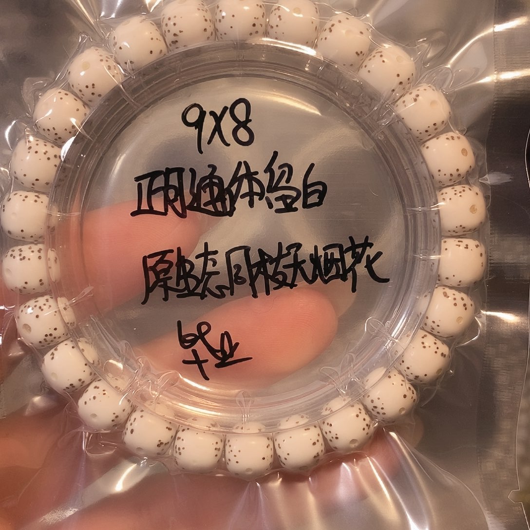 森***6吊坠星月菩提星月