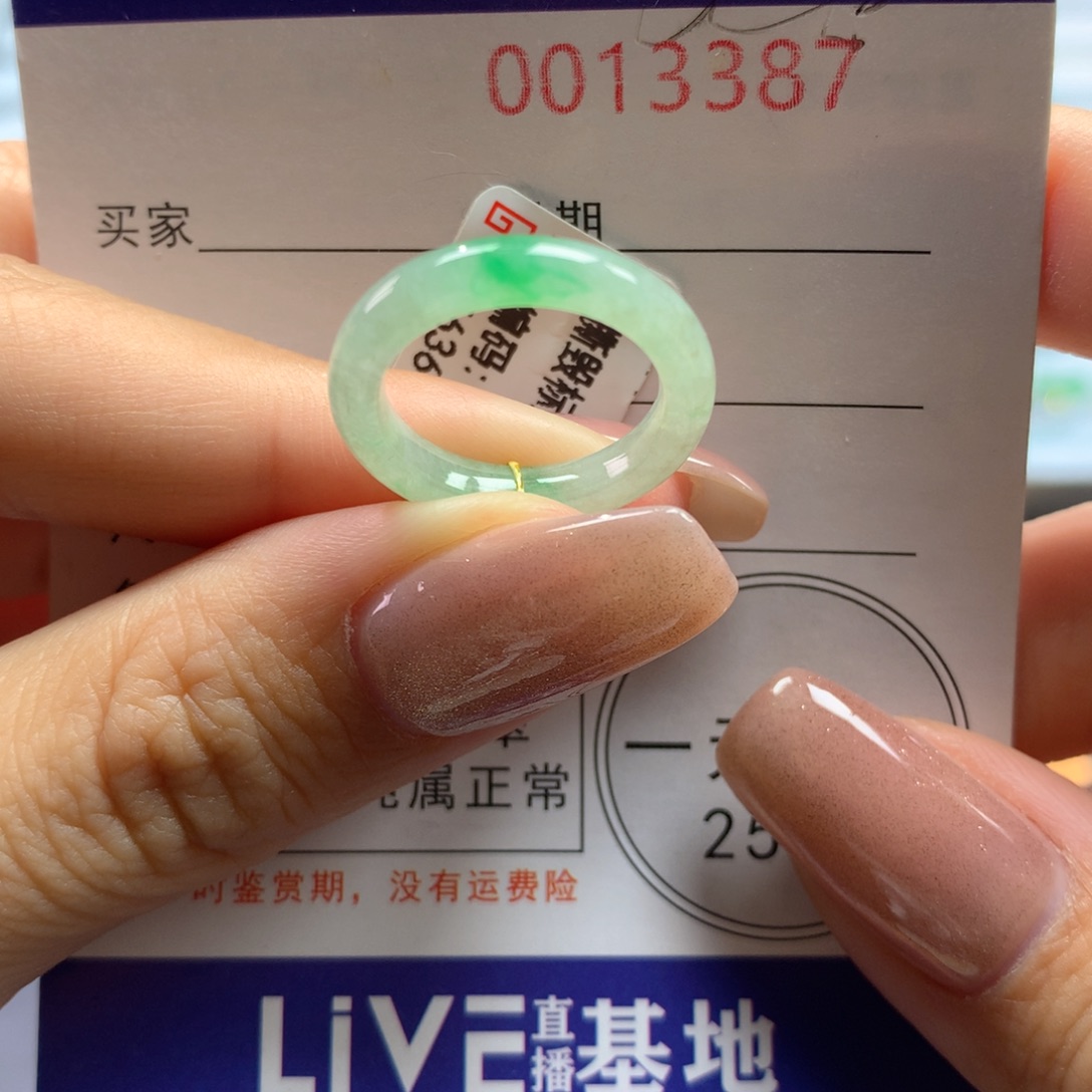 翡翠戒指未镶嵌9号