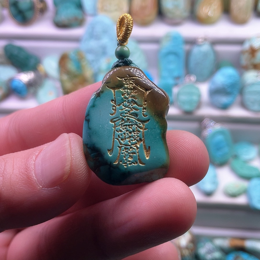 绿松石颈饰未镶嵌