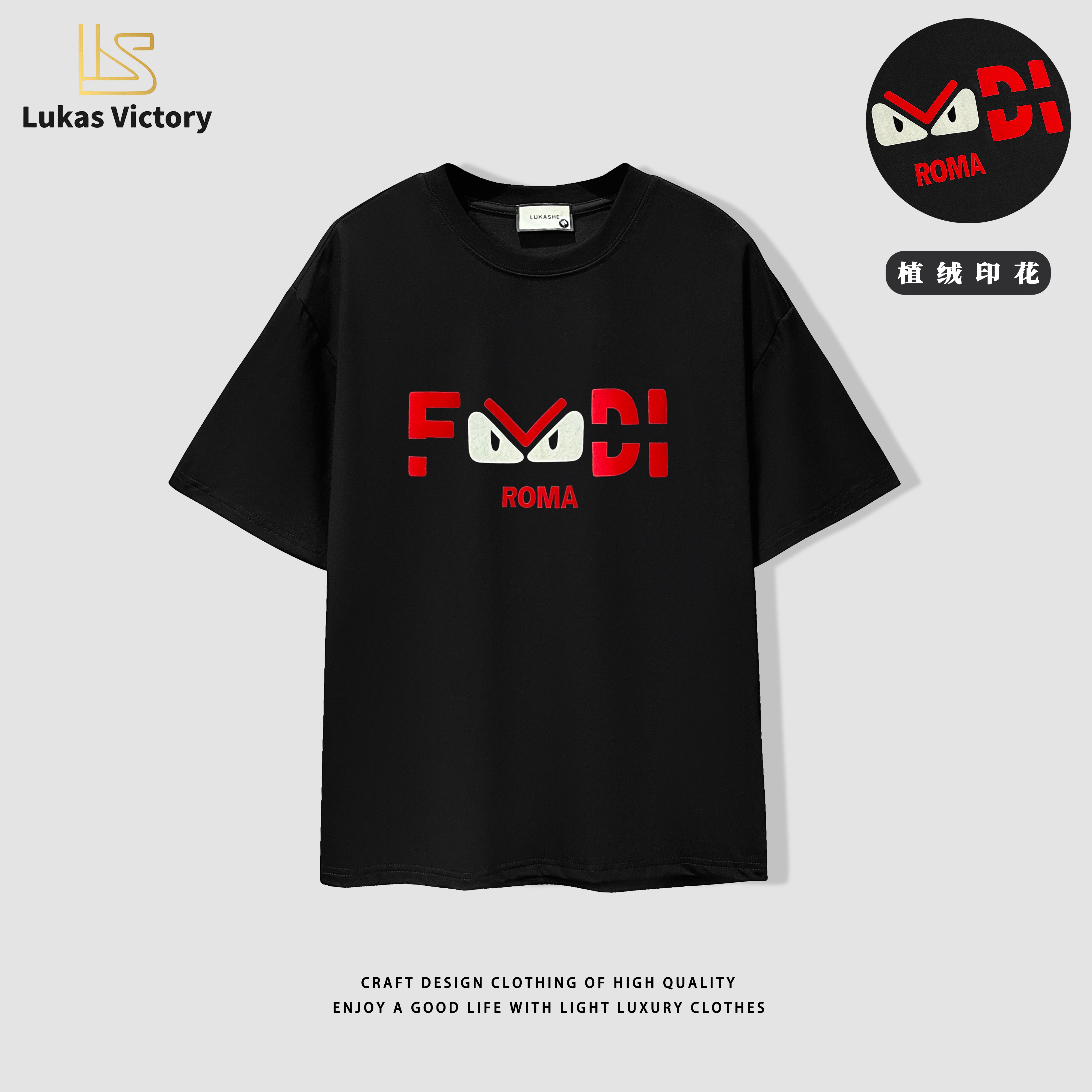 咩咩-A1018-春季上新潮奢时尚重磅植绒印花字母短袖夏季休闲宽松