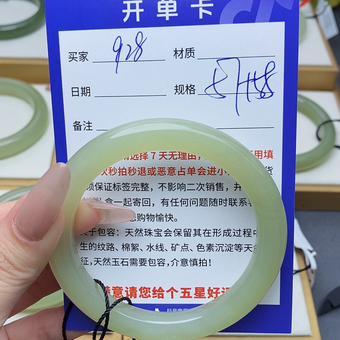 和田玉手镯未镶嵌AZ