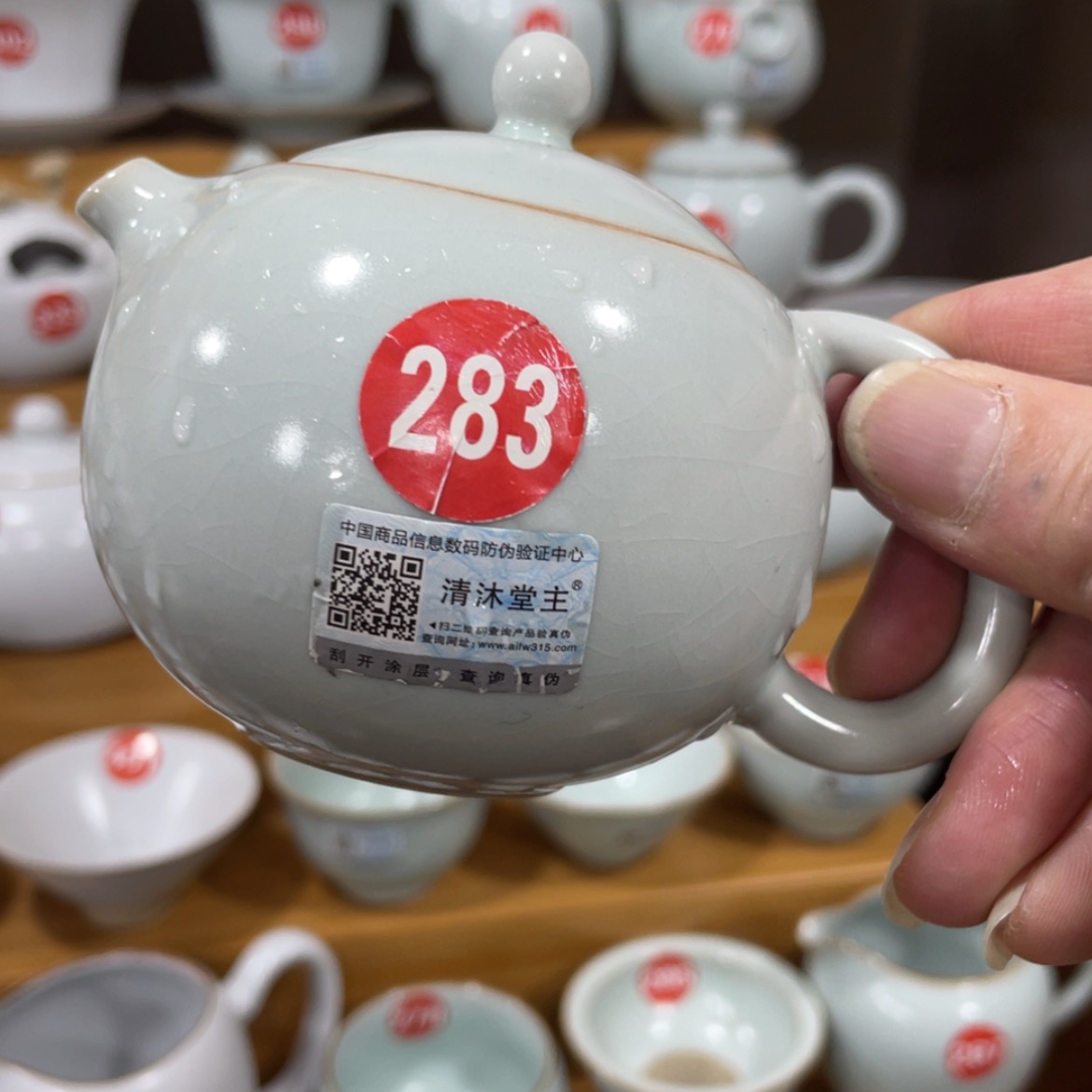 【闪购商品】陶瓷茶壶茶杯家用
