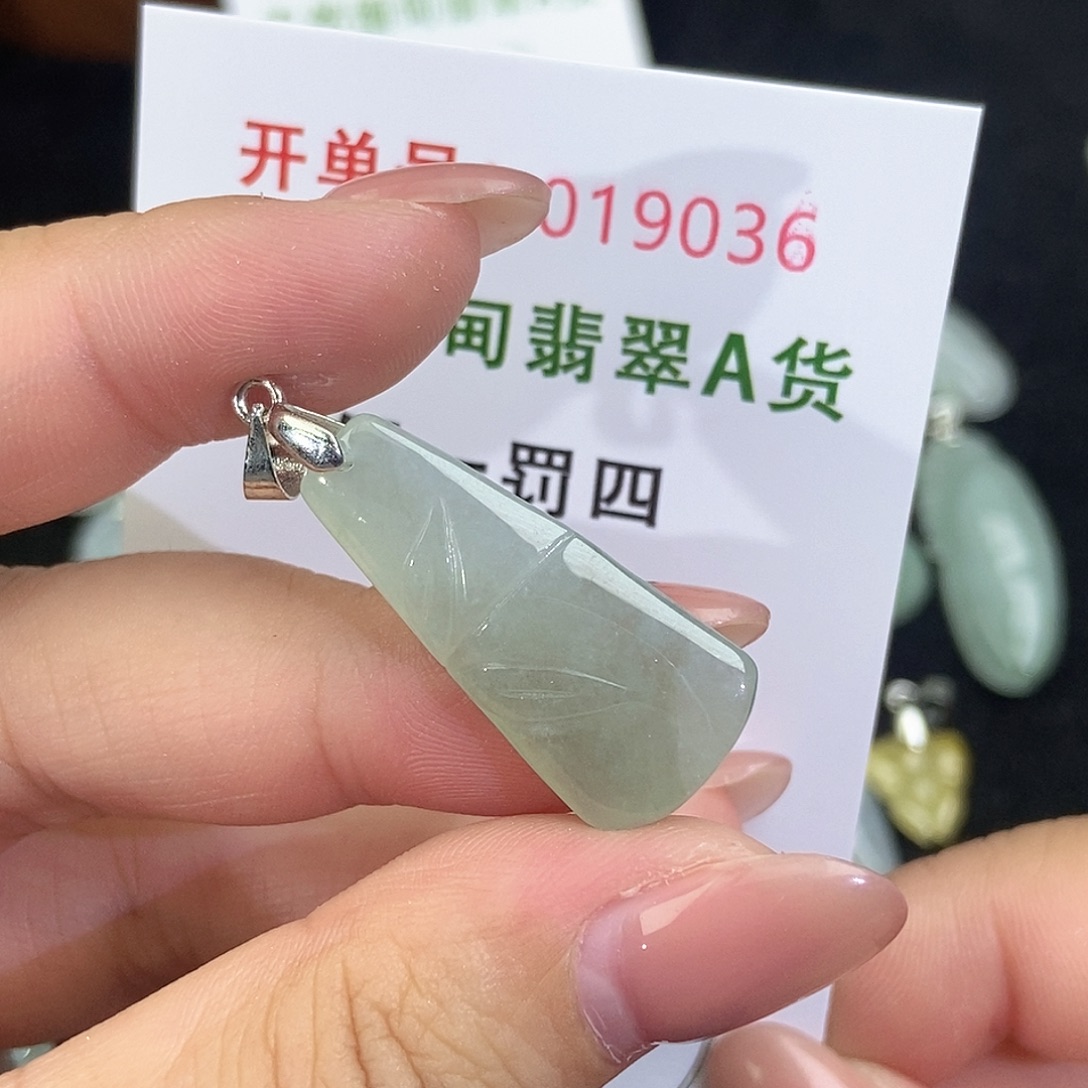 翡翠未镶嵌颈饰天然