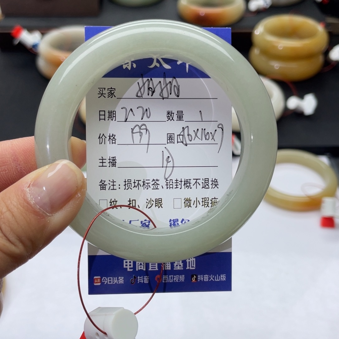 石英质玉手镯未镶嵌姐**拽