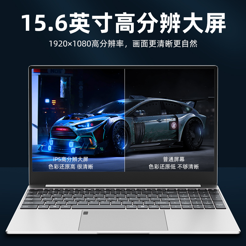 HIWENI新品AMD锐龙R5笔记本电脑轻薄游戏商务本