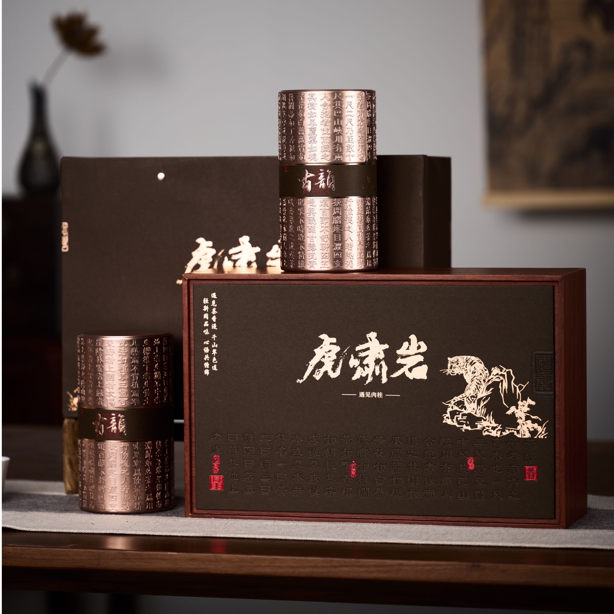 武夷山虎啸岩肉桂【遇见系列】